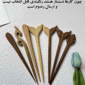 کانزاشی چوبی دستسازkan143