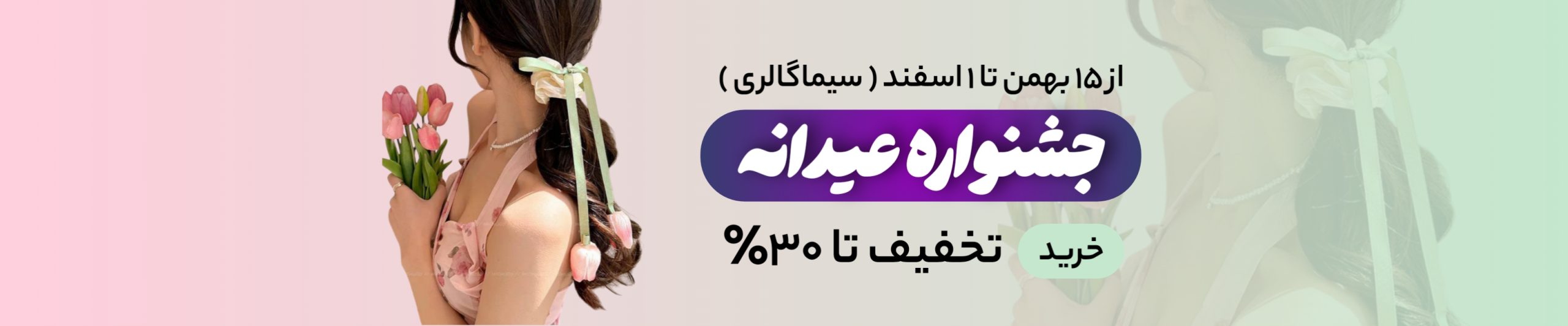 sg-baner-slider2