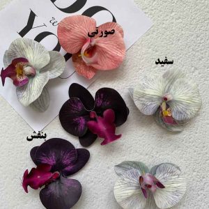 گیره بغل مو ارکیده متوسطgb192