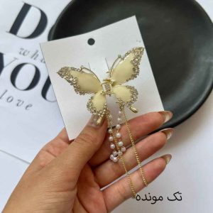 کلیپس پروانهhrj14