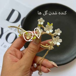 گیره چفتی شکوفهhrj21