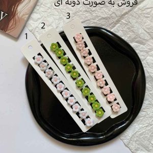 قفل مو پف پفیgb220